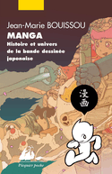 Manga [ancienne édition]